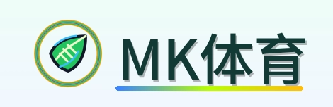 MK体育 Logo